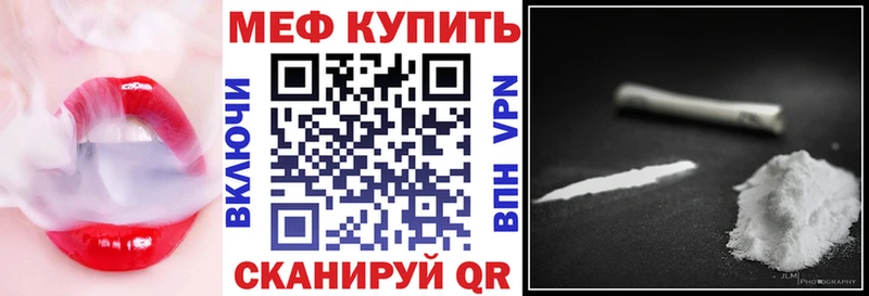 Меф мука  Тверь 