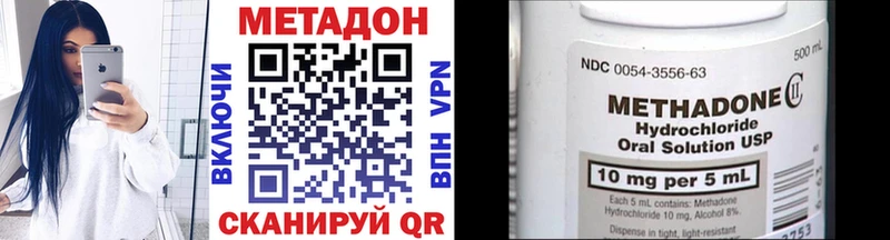 МЕТАДОН VHQ  Тверь 