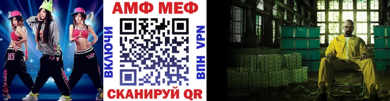 Первитин Methamphetamine  hydra маркетплейс  Тверь 