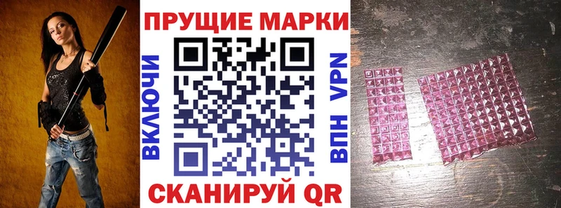 Наркотические марки 1500мкг  сколько стоит  Тверь 