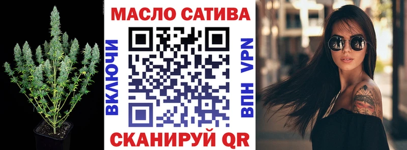 ТГК Wax Тверь