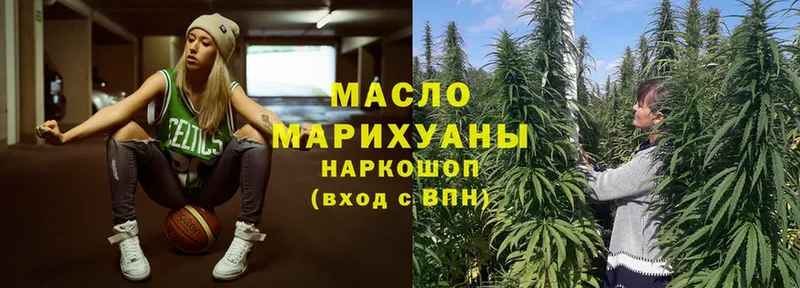 ТГК THC oil  kraken ССЫЛКА  Тверь  где можно купить  