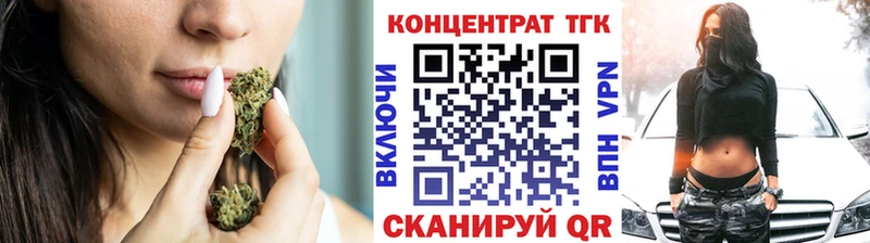 Дистиллят ТГК THC oil Тверь
