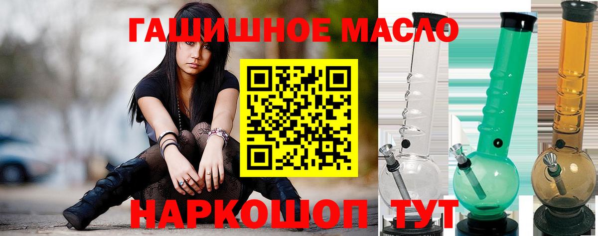 Дистиллят ТГК гашишное масло  Дистиллят ТГК THC oil  Вход с VPN  Тверь 