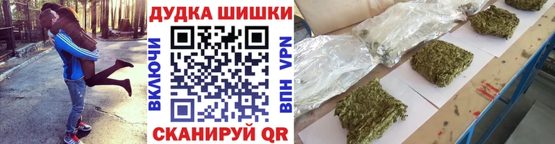 купить наркотик Тверь Бошки марихуана конопля