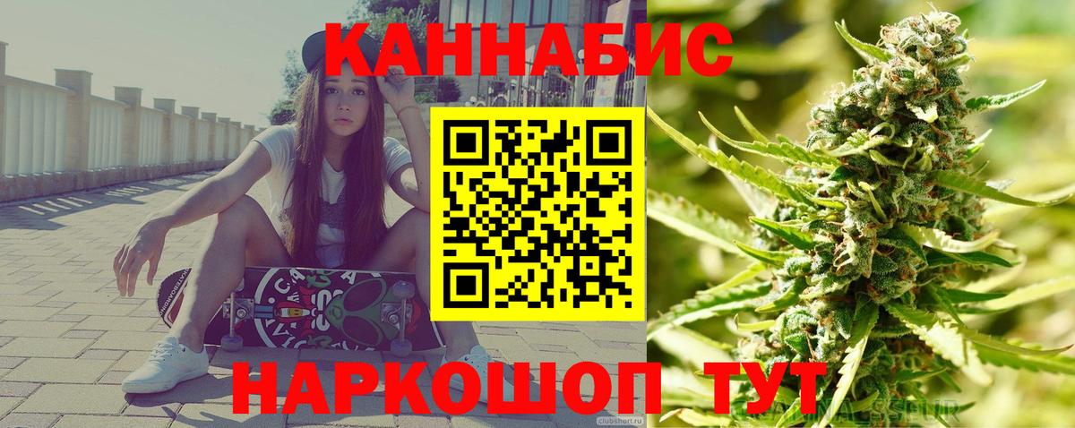 Бошки Шишки THC 21% Тверь