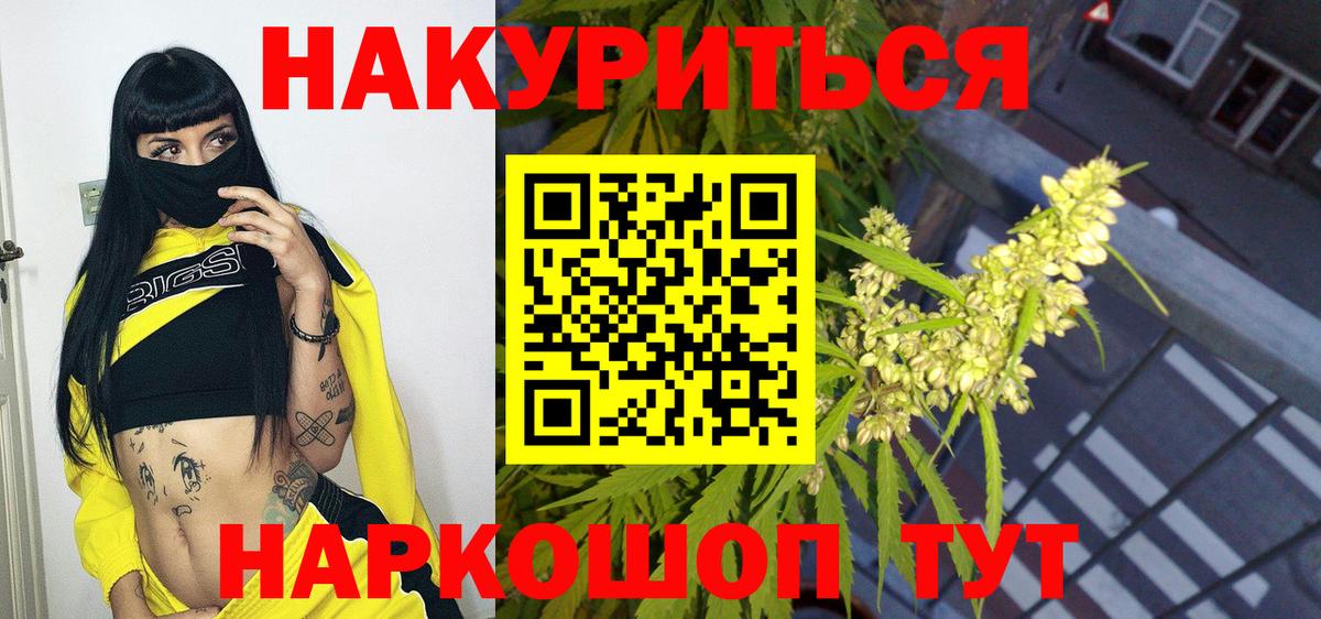 Конопля MAZAR  Канабис VHQ  МАРИХУАНА гибрид  Тверь  МАРИХУАНА White Widow 